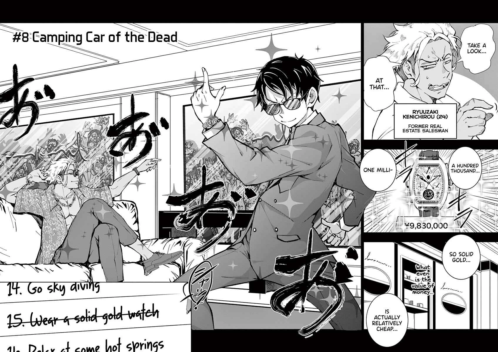 Zombie 100 ~100 Things I Want To Do Before I Become A Zombie~ Chapter 8 6